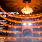 Большой театр установил рекорд по просмотру онлайн-трансляций спектаклей