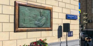 Мемориальную доску Иосифу Кобзону установили на здании академии музыки им. Гнесиных
