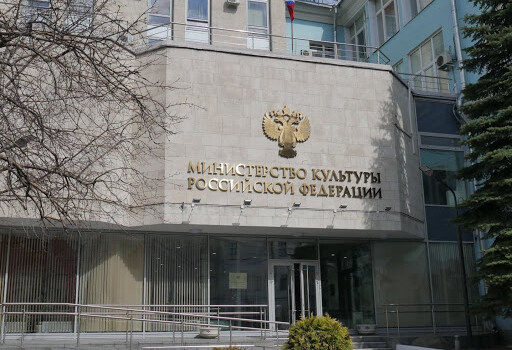 Минкульт закрывает все подведомственные учреждения
