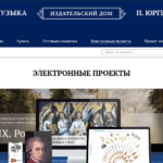Музыкальную литературу и сольфеджио можно будет изучать онлайн