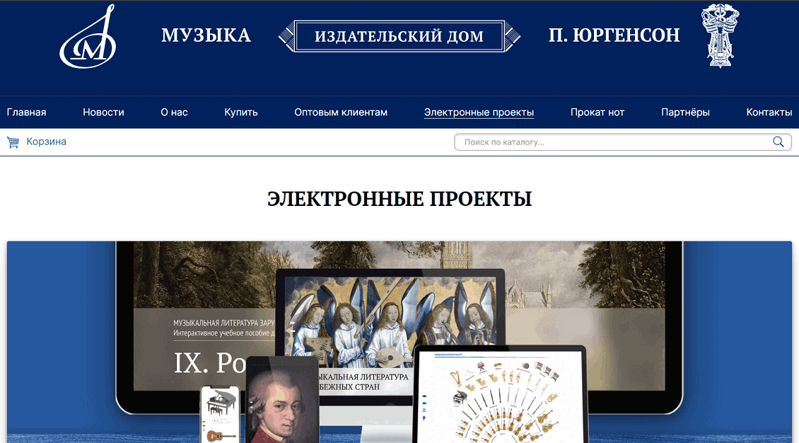 Музыкальную литературу и сольфеджио можно будет изучать онлайн Музыкальную литературу и сольфеджио можно будет изучать онлайн