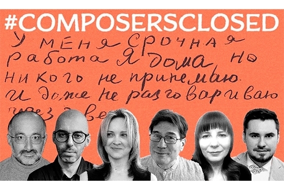 Союз композиторов России запустил флешмоб в поддержку домашнего труда Союз композиторов России запустил флешмоб в поддержку домашнего труда