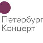 "Петербург-концерт"