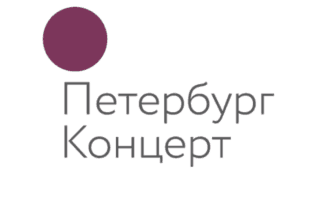 "Петербург-концерт" Петербург-Концерт переходит в онлайн режим