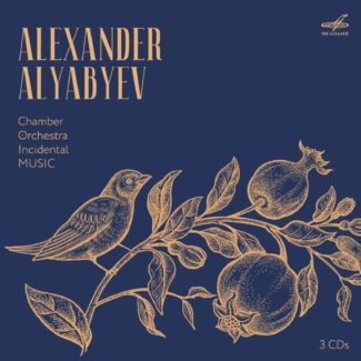 «Фирма Мелодия» представляет записи камерной, оркестровой и театральной музыки Александра Алябьева