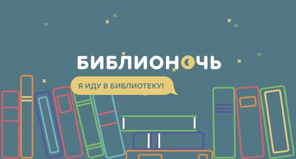Совместно с социальной сетью «Одноклассники» к всероссийской акции «Библионочь – 2020» «Мелодия» и «Культура.РФ» выпускают коллекцию раритетных аудиозаписей для свободного прослушивания Совместно с социальной сетью «Одноклассники» к всероссийской акции «Библионочь – 2020» «Мелодия» и «Культура.РФ» выпускают коллекцию раритетных аудиозаписей для свободного прослушивания