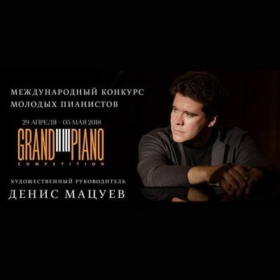 Конкурс Grand Piano Competition продлил прием заявок Конкурс Grand Piano Competition продлил прием заявок