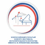 Всероссийский открытый конкурс-фестиваль исполнительского искусства имени М. М. Ипполитова-Иванова