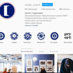 Инстаграм проекта "Студия МАМТ"