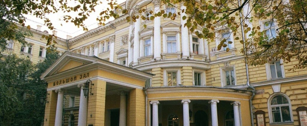 Московская консерватория