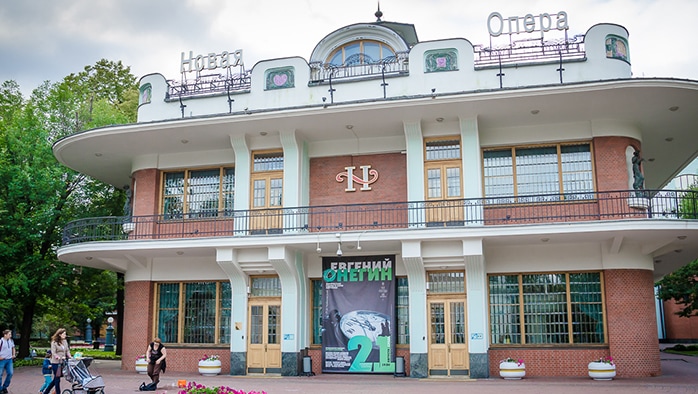 Театр "Новая Опера" Театр "Новая Опера"
