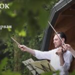 «Поединок плюс»: помочь музыкантам и менеджерам лучше узнать друг друга