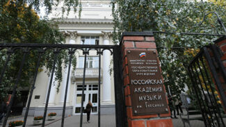 Творческие вузы стоят особняком в системе высшего образования Творческие вузы стоят особняком в системе высшего образования