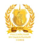 Российский музыкальный союз