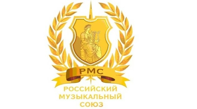 Российский музыкальный союз
