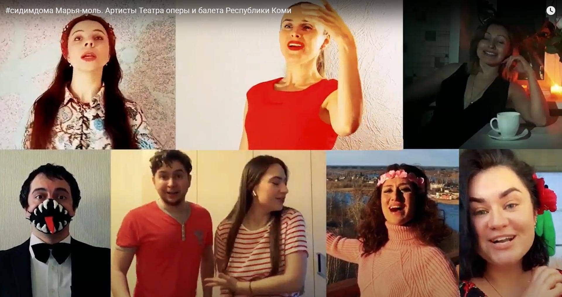 Солисты оперы Театра оперы и балета Республики Коми, видео "Марья-моль