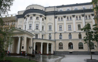 Московская консерватория Московская консерватория