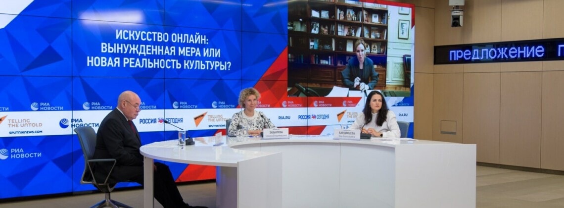 20 мая на площадке МИА «Россия сегодня» прошел паблик-ток