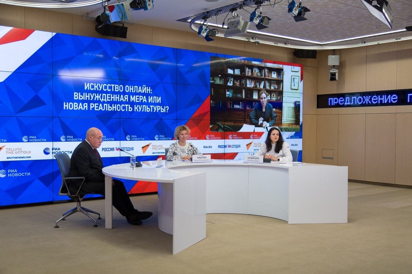 20 мая на площадке МИА «Россия сегодня» прошел паблик-ток 20 мая на площадке МИА «Россия сегодня» прошел паблик-ток