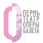 Пермская опера покажет ретроспективу Дягилевского фестиваля