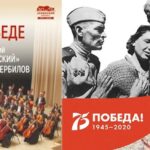 Ульяновская филармония готовит трансляцию двух концертов, посвященных празднику великой Победы