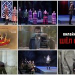 К празднику Победы Саратовский театр оперетты приходит с двумя премьерами