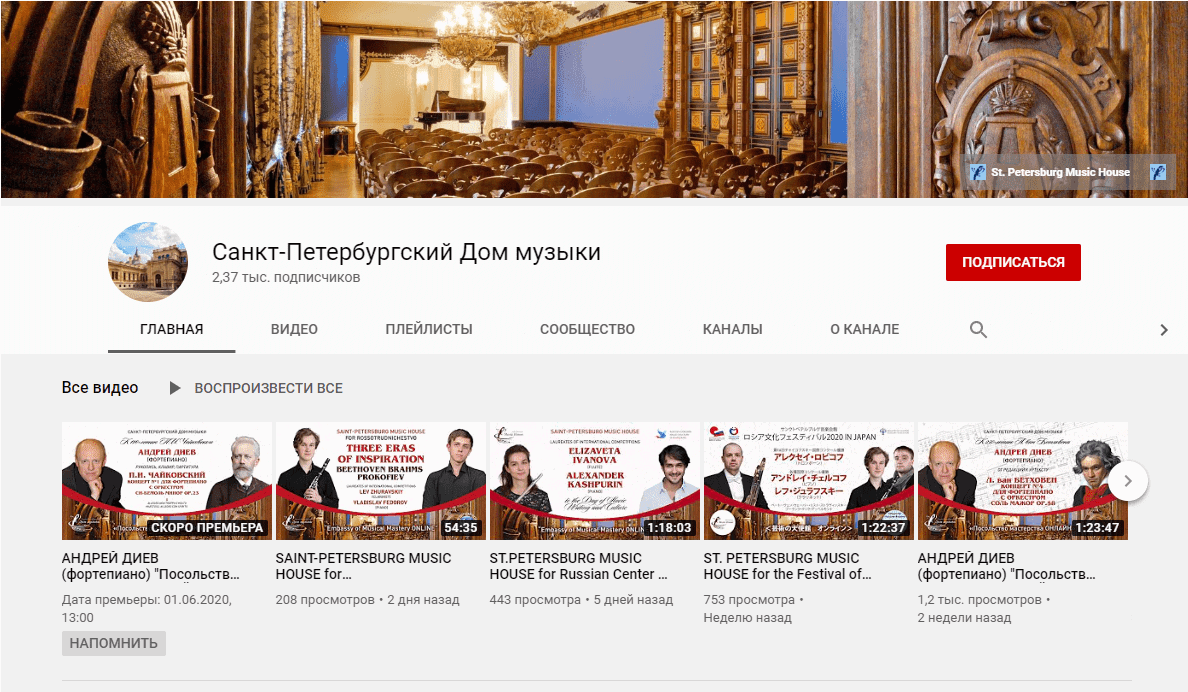 «Посольство мастерства онлайн» продолжается «Посольство мастерства онлайн» продолжается