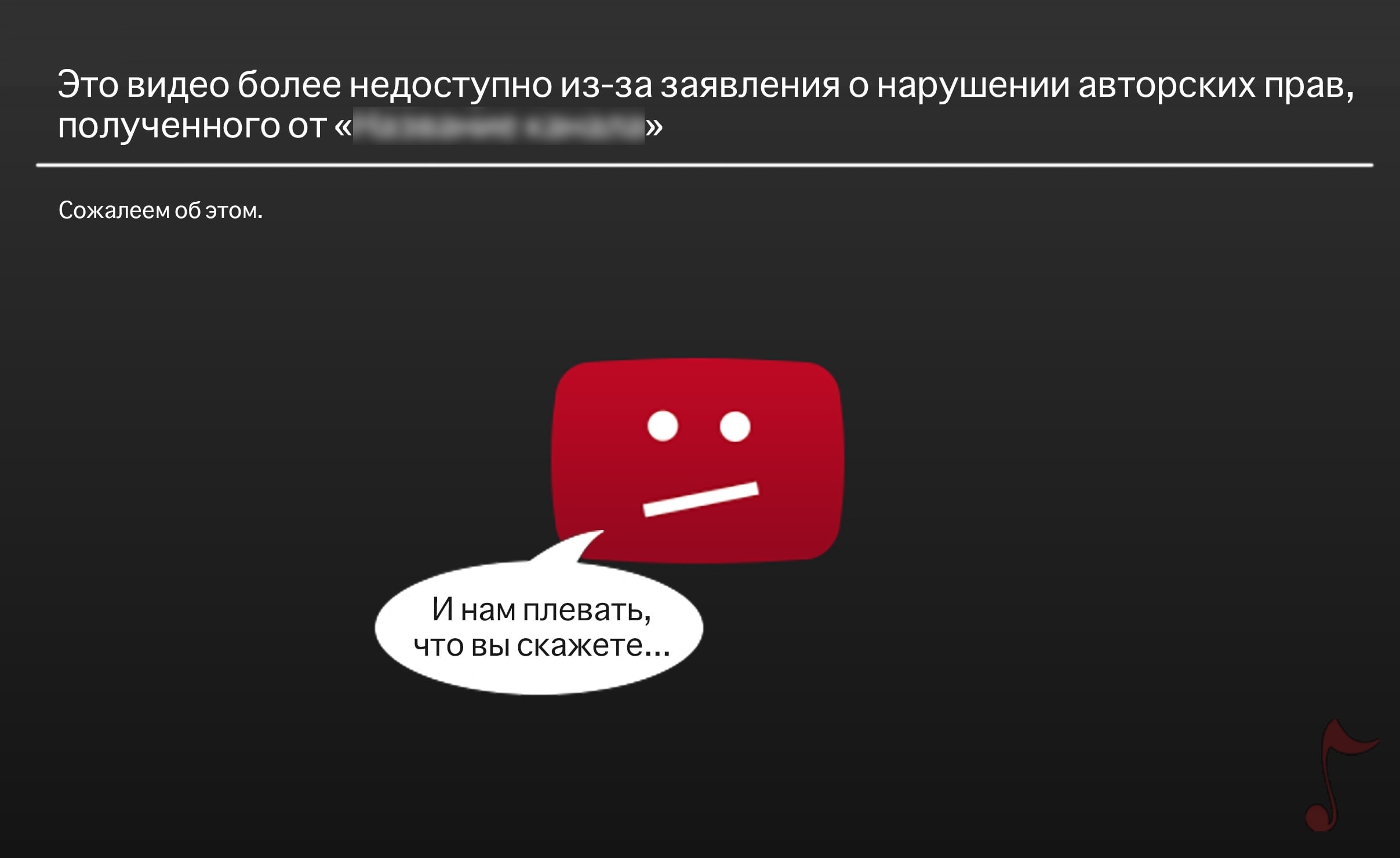 Боты и классические музыканты сражаются онлайн. Боты побеждают