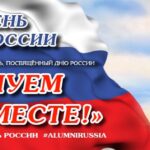 Выступление лауреатов и дипломантов Международных конкурсов Елены Образцовой