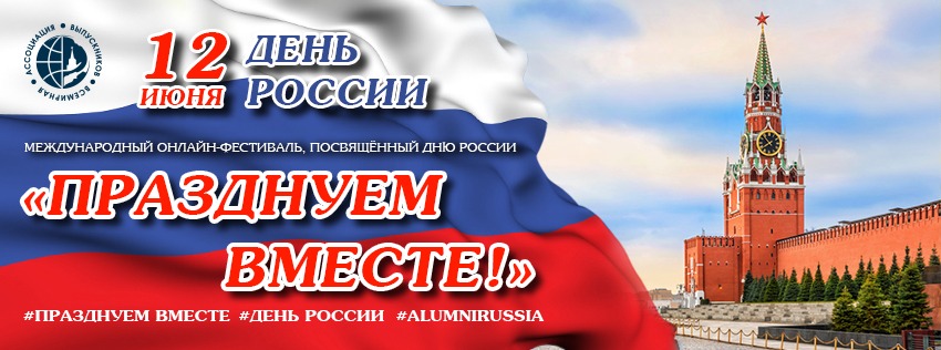 Выступление лауреатов и дипломантов Международных конкурсов Елены Образцовой