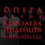 musicAeterna покажет знаменитую «Королеву индейцев»