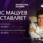 Okko покажет онлайн-концерты к юбилею Дениса Мацуева