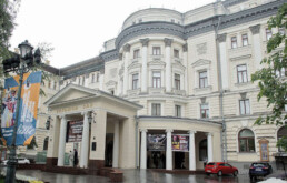 Московская консерватория