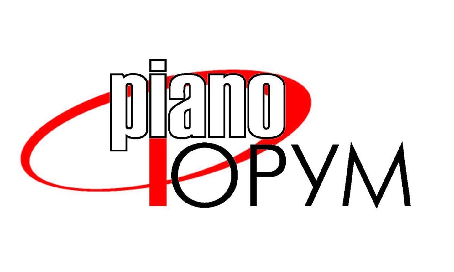Музыкальная пресса в период карантина: журнал "PianoФорум"