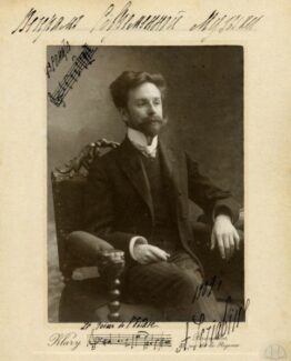 Александр Николаевич Скрябин Александр Николаевич Скрябин