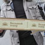 Разрешается не принимать к возврату льготные и акционные билеты