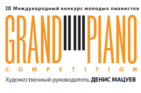 Конкурс Grand Piano Competition перенесен на 2021 год Конкурс Grand Piano Competition перенесен на 2021 год