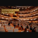 В первых числах июля в Мариинке-2 прошла серия выступлений оркестра и солистов. Фото - сайт Мариинского театра