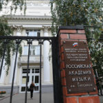 Опыт РАМ имени Гнесиных будет использован при подготовке педагогов музыкальных дисциплин