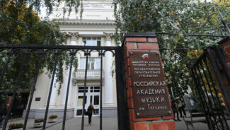 Опыт РАМ имени Гнесиных будет использован при подготовке педагогов музыкальных дисциплин Опыт РАМ имени Гнесиных будет использован при подготовке педагогов музыкальных дисциплин