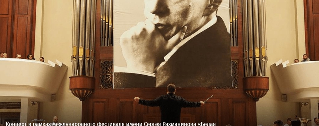 Концерт международного фестиваля имени Сергея Рахманинова «Белая сирень», Казань, 2019 год. Фото – пресс-служба ГСО Республики Татарстан