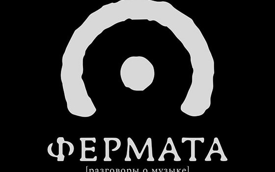 Вышел подкаст Алексея Мунипова о современной музыке