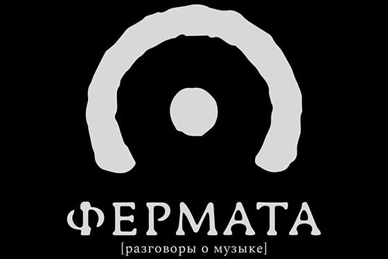 Вышел подкаст Алексея Мунипова о современной музыке Вышел подкаст Алексея Мунипова о современной музыке