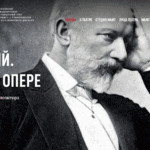 Оперная труппа посвятит свое первое выступление юбилею великого композитора Петра Ильича Чайковского