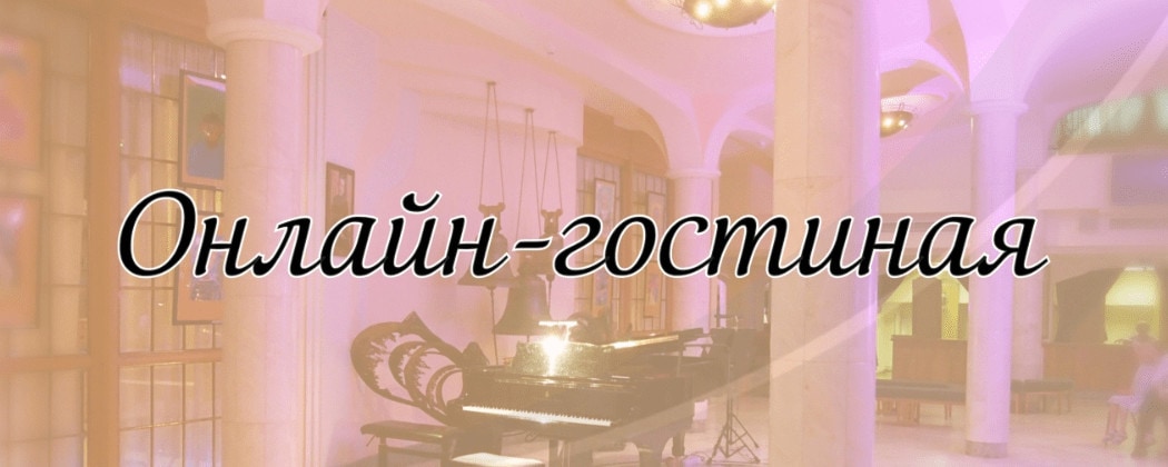 Новая Опера снова в эфире