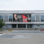 Пермская филармония