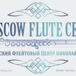 Московский Флейтовый Центр