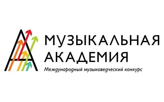 Музыковедческий конкурс «Музыкальная академия»