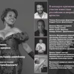 Музыка Второй мировой войны