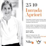 В галерее "Нико" пройдет концерт "Intrada apriori"